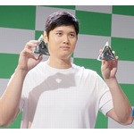 “シン”おむすび両手に持った大谷翔平選手、ファミマ新CMは水樹奈々がナレーション