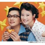 今田美桜「速くなりました。足が」朝ドラ撮影に“走るデー”、とにかく走る