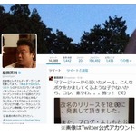 ほっしゃん。が名前噛み改名「引退するか名前を変えるか悩んだ」。