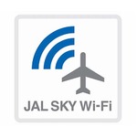 JALとANAが機内ネット提供へ、乗客のスマホやノートパソコンで快適に。