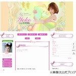 熊田曜子「母乳育児でき幸せ」、1歳8か月の娘が“離乳”でしみじみ。