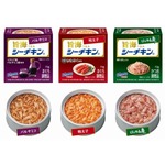 シーチキンの新シリーズ「旨海シーチキン」バルサミコ・明太子・はごろも舞の3種