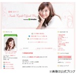 藤崎奈々子がセレブな事実婚、8年前から「食わしてもらってる」。