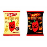 東ハト「暴君ハバネロ」に“あまくち”が登場、ハバネロを80％カット。