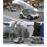 折り畳める都市型電気自動車、2013年の本格生産前に世界から関心。