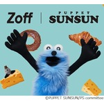 「Zoff」とパペットスンスンが初コラボ、スンスンが大好きな“食べ物”がテーマ