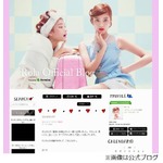 父親逮捕でローラ謝罪コメント「すべてがはっきりして欲しい」。