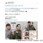 土居志央梨を“出待ちファン”桜井ユキがお出迎え、最新「とらつばコンビ」ショット