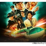 「新幹線大爆破」主演の草なぎ剛に憧れ、のん「私もこんなふうになろうと思って」