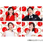 “紅白歌合戦司会”綾瀬はるか「盛り上げていきたいという強い思いは1番ある」