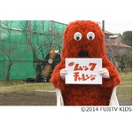 ムックが得意じゃない運動挑戦、ガチャピン対抗「ムックチャレンジ」。