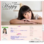 元モー娘。石川梨華が熱愛認める「温かく見守っていただけたら」。