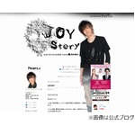 肺結核で長期休業のJOYが退院「心の中の変化もたくさんありました」。