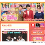「アッコにおまかせ！」終了発表、和田アキ子「40年間、本当にありがとうございました」