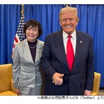 安倍昭恵さん「主人のことを今も大切に思ってくださり…」トランプ大統領とツーショット