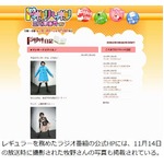 女優の牧野エミさんが死去、11月14日までラジオ出演も体調が急変。