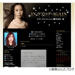 歌手の古内東子が結婚発表「より一層気持ちを引きしめてまいります」。