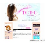 AKB48板野友美が喉の回復を報告「徐々に復帰していきたいと思います」。
