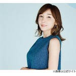 元モーニング娘。加護亜依の収入事情、全盛期が“10”だとしたら現在は…