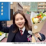 畑芽育、高校時代は「共学で男女比が1対9、ほぼ女子校みたいな感覚」