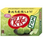 被災地応援の「キットカット ずんだ風味」、1個あたり10円が義援金に。
