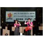 ELT持田が人生初フルマラソン、12月のホノルルマラソンで挑戦決定。
