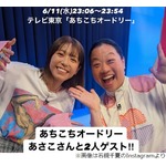 若槻千夏、事務所から独立してわかった自分の“類似タレント”「データ揃えると…」