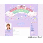 熊切あさ美が改名して再出発、新たな所属事務所も決まり心機一転。