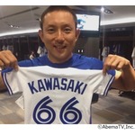 大谷翔平選手取得で注目“MLB産休制度”、第1子誕生時に取得した川崎宗則が経験談語る