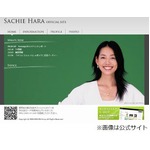原沙知絵に“極秘結婚”報道、お相手は一般の30代イケメン男性。
