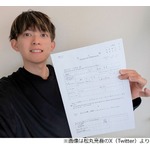 松丸亮吾が“東京大学中退”報告「かなり悩みましたが、決めました」