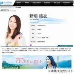 新垣結衣がニノに“発言”謝罪、「4年間ずっと謝りたかった」と告白。