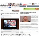 警官に向かって母乳噴射攻撃、酔った女性教師のあられもない“暴行劇”。
