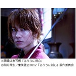 「るろ剣」新作の連載スタート、作者によるセルフリメイク的作品。