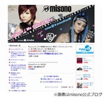 V6森田剛とmisonoに熱愛報道、ゴルフデート楽しむ2ショット写真も。