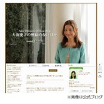 大渕弁護士と金山一彦が電撃婚、「行列のできる法律相談所」で発表。