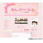 “姉妹”加護の出産を辻が祝福「同じママになったことが不思議」。