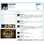 “休止宣言”篠田がTwitter再開「寝たら忘れるタイプなので…」。