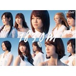 AKB48「1830m」が87.1万枚発進、前田敦子参加の最後のアルバム。