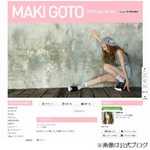 ゴマキが“モー娘。初日”回顧「自己紹介の挨拶するとき足震えたなぁ」。