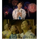 “大池栄子”独断で小池栄子CM、着物姿で縁側に腰掛け花火楽しむ。