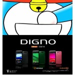 ドラえもんがスマホのCM出演、ポケットから京セラ製「DIGNO」が登場。