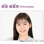 水卜麻美アナと並び“メイク早い”岩田絵里奈アナ、最近「初めてメイクに火がついた」
