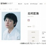 「あんぱん」北村匠海、弟役・中沢元紀の演技に“シビれた”シーン