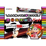 “チョコバット×チロルチョコ＜ミルク＞”が周年コラボ「チロルチョコバット」