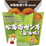 からあげクンで「ザンギ」再現、にんにくと生姜風味の濃い醤油味に。