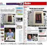 18年後に気付いたプレゼント、先生がくれた本の中にお菓子が隠れていた。