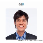 家では“ゴミ出し担当”ネプチューン名倉、前日夜は気になって眠れず