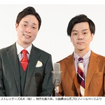 慶大卒の“高学歴芸人”、8回家族会議の末に祖父から「裏切り者」と言われる