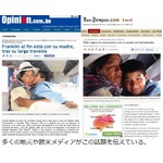 母に会うため10歳が“大冒険”、トラック荷台に潜るも隣国へ運ばれる。